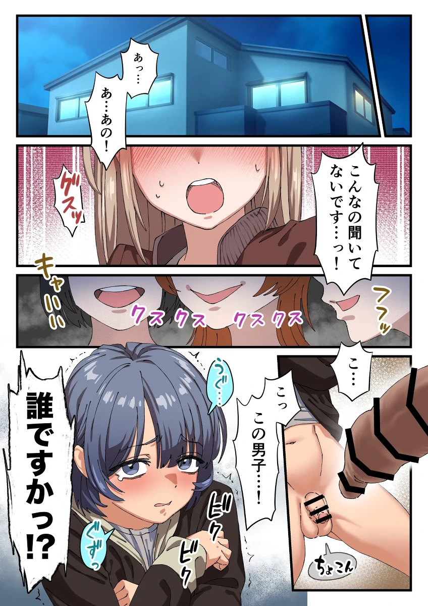 หน้า 21
