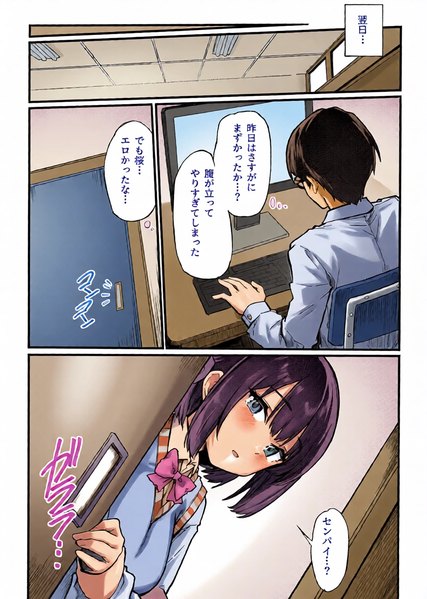 หน้า 26