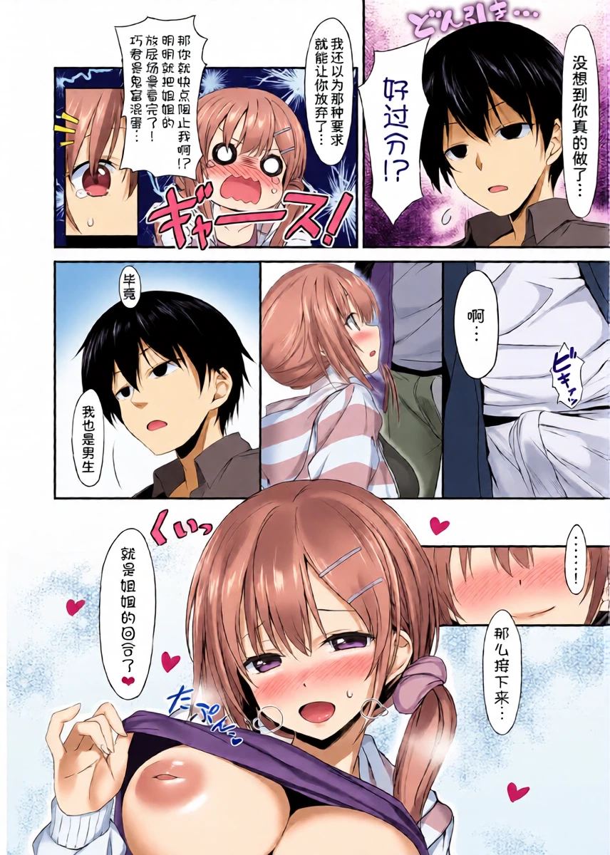 หน้า 12