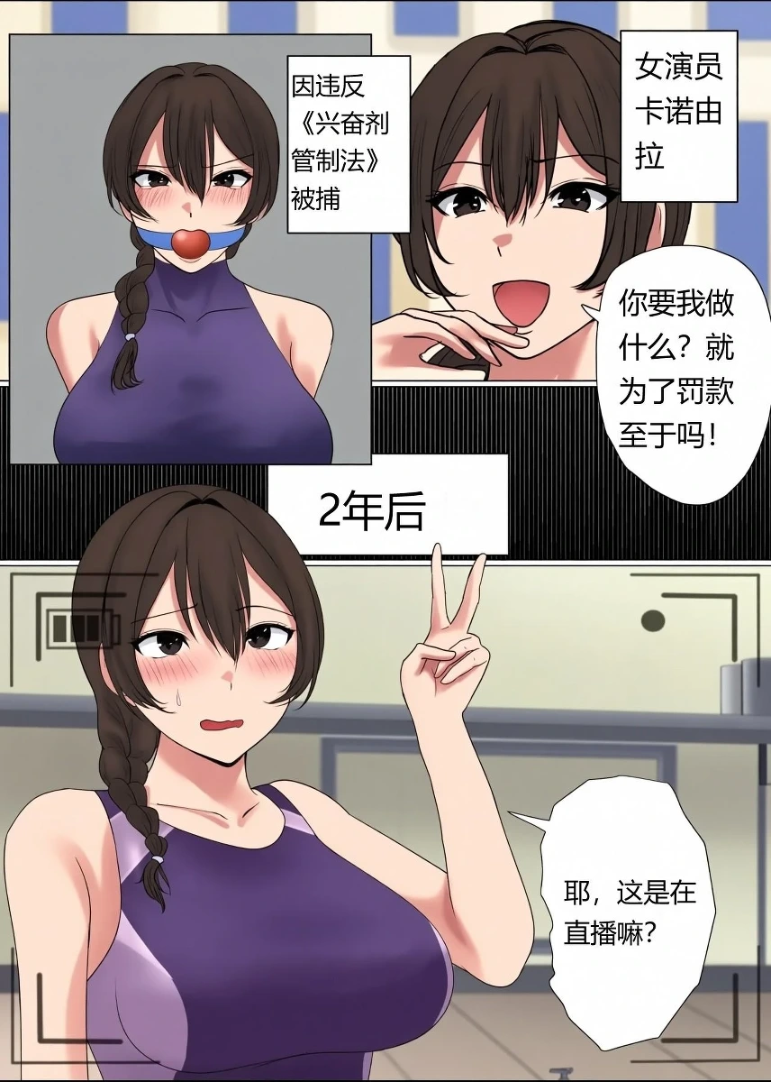 หน้า 2