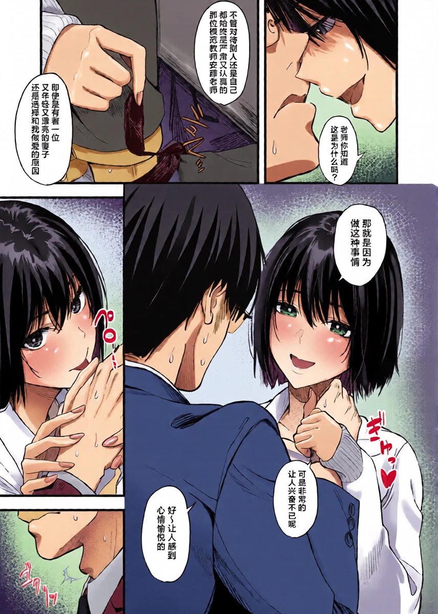 หน้า 15