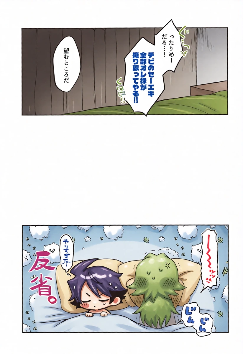 หน้า 46
