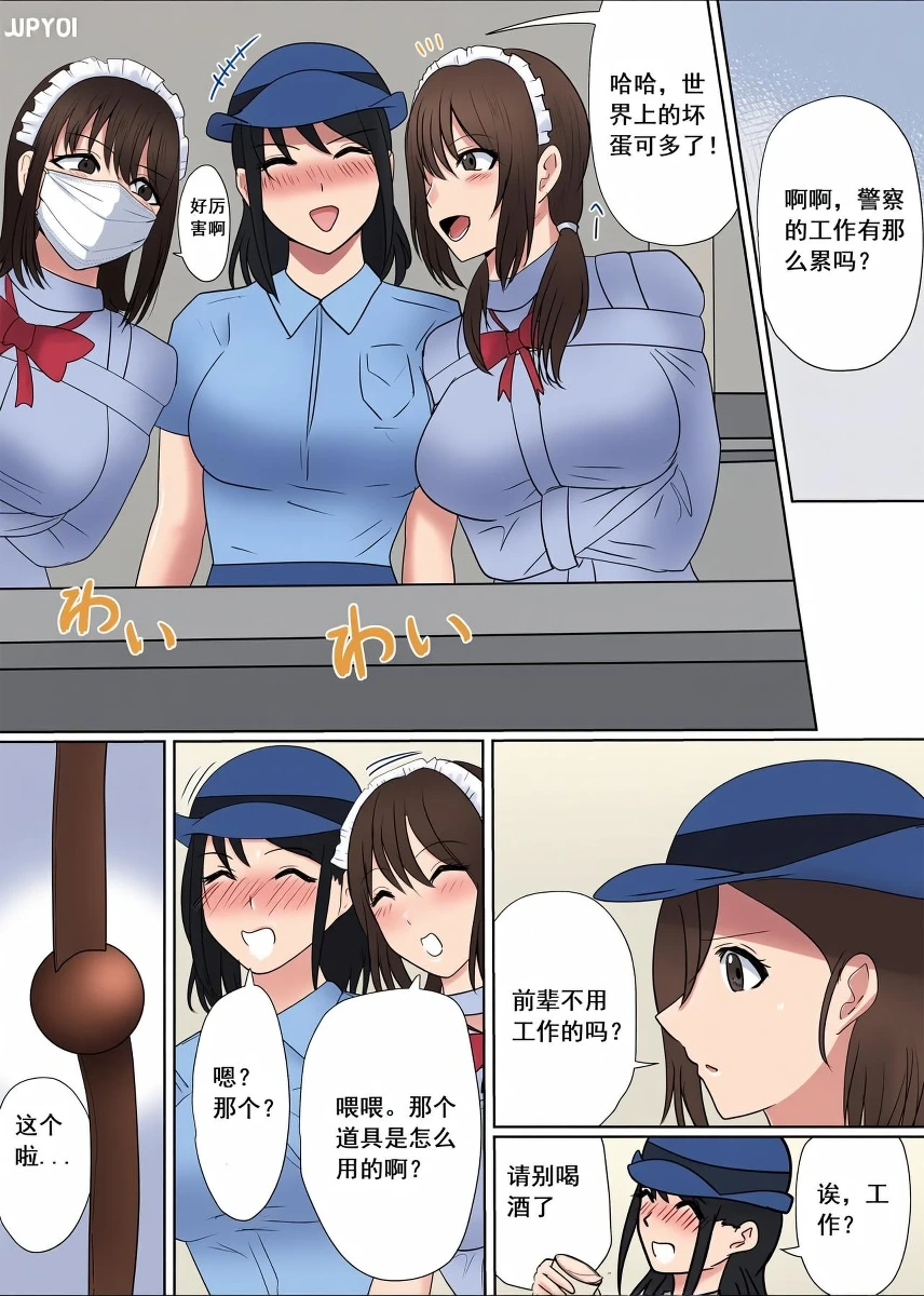 หน้า 8