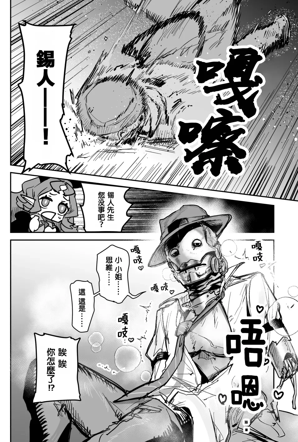 หน้า 13