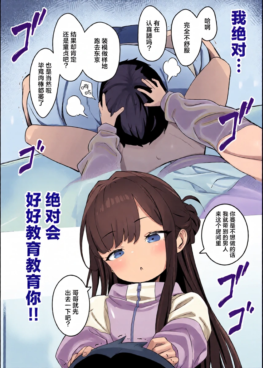 หน้า 11