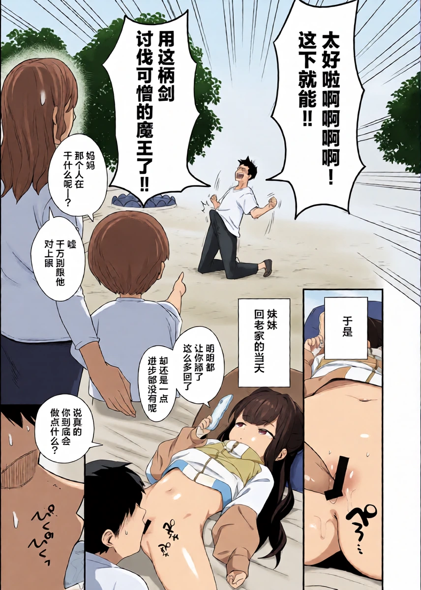 หน้า 14
