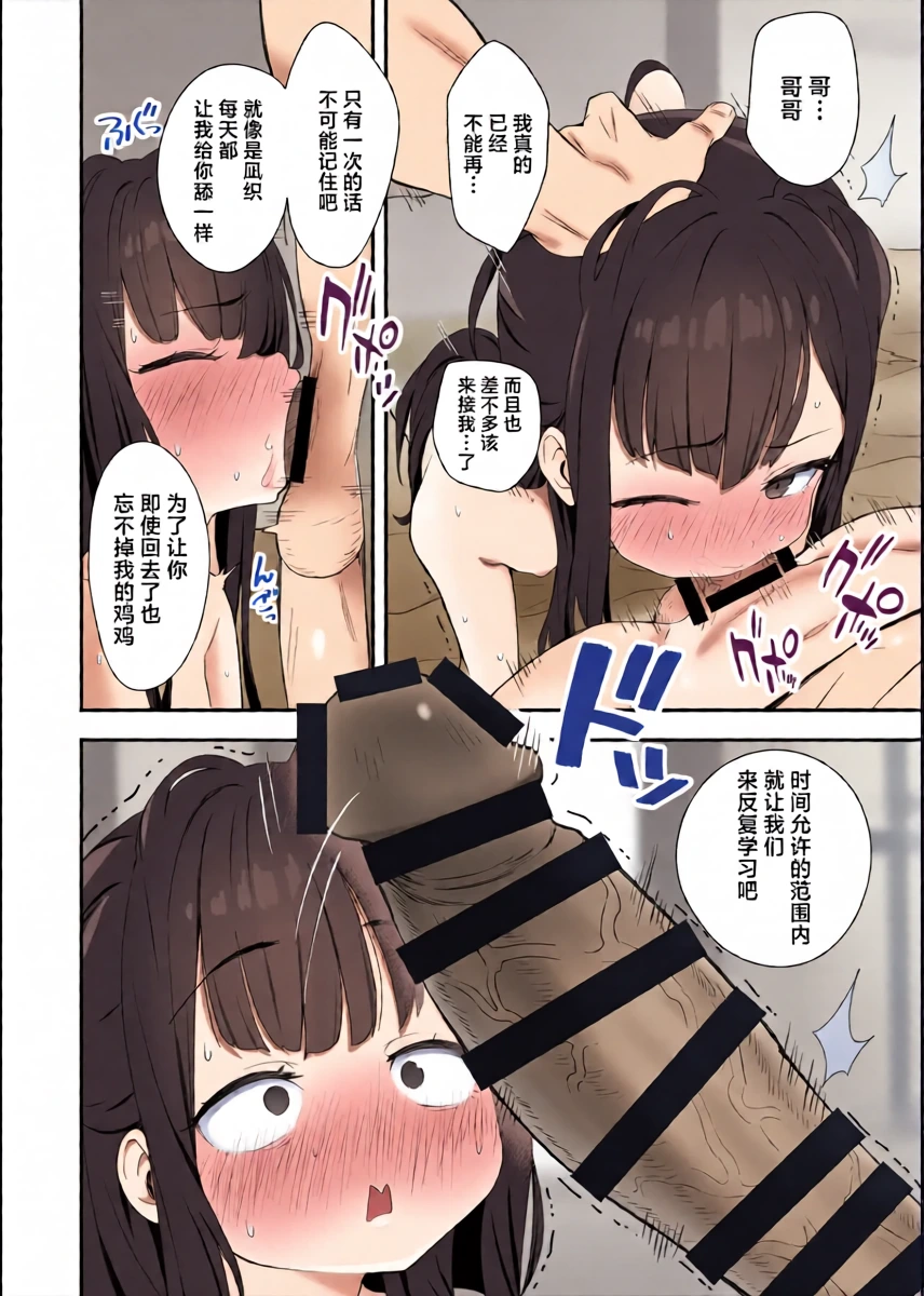 หน้า 37