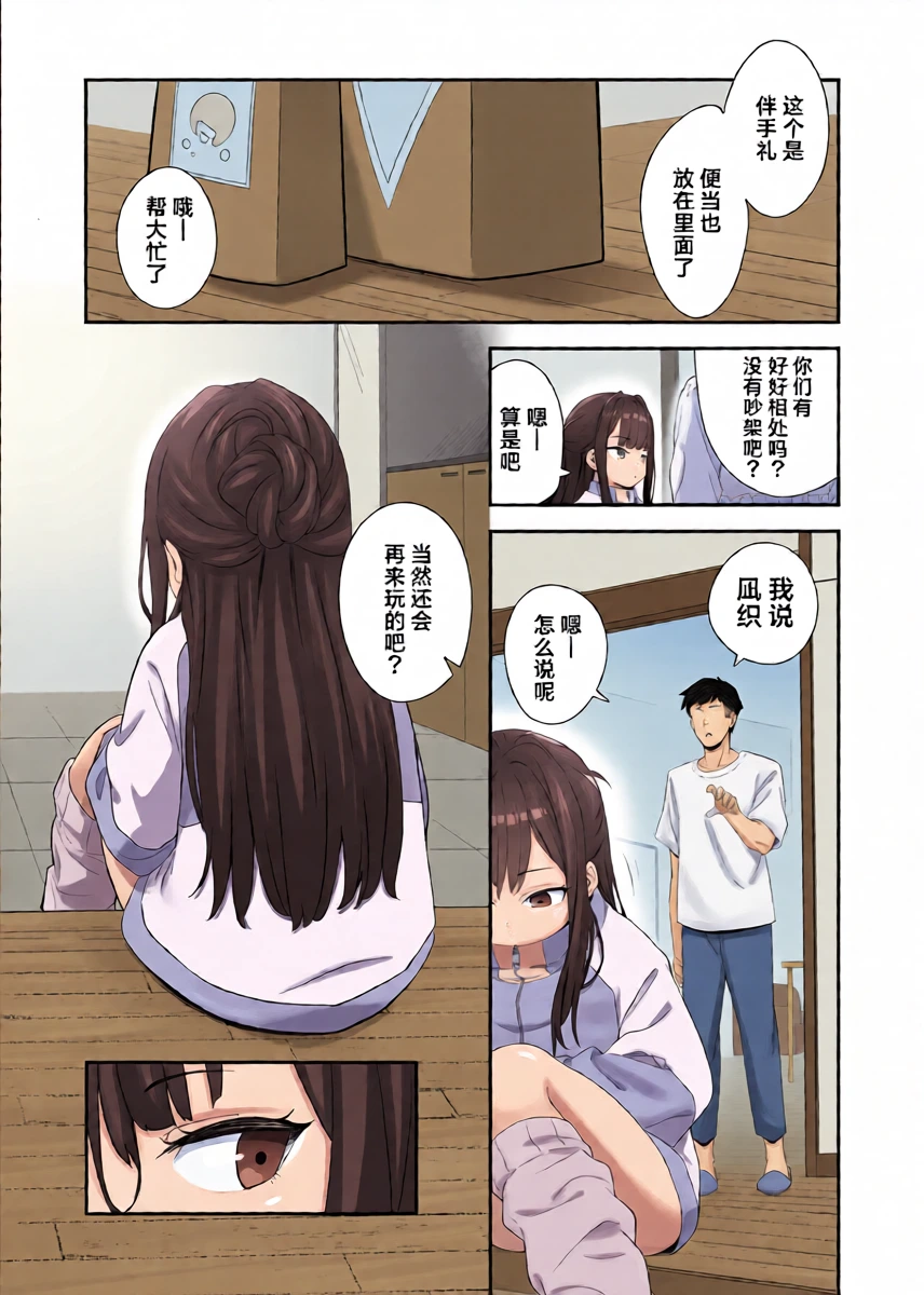 หน้า 39