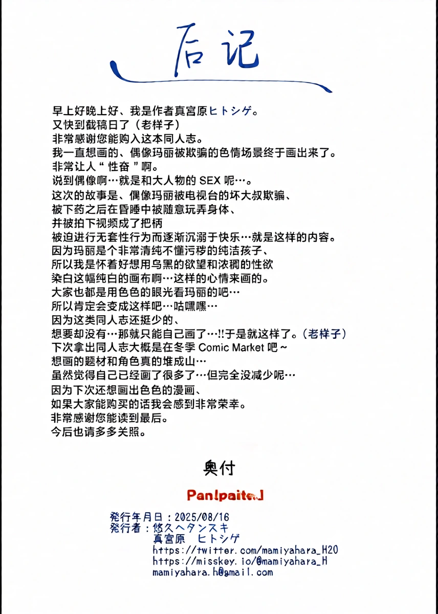 หน้า 25