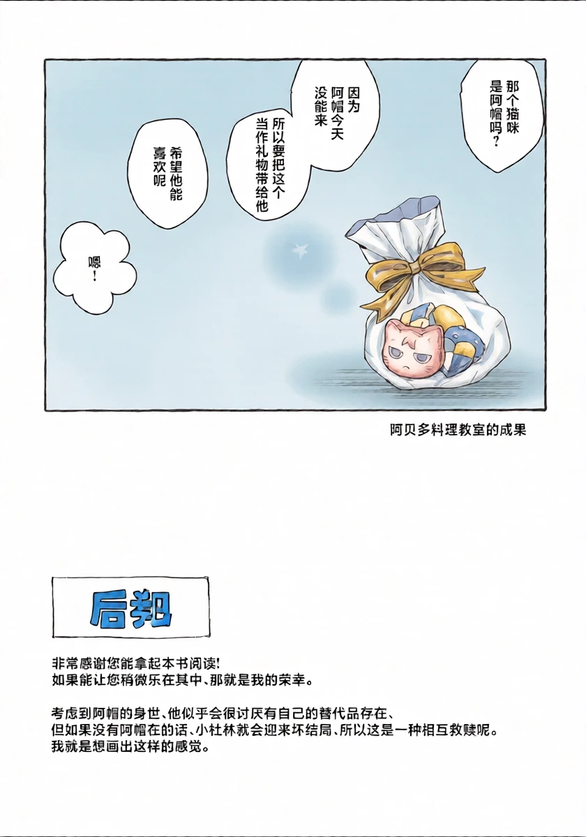 หน้า 32