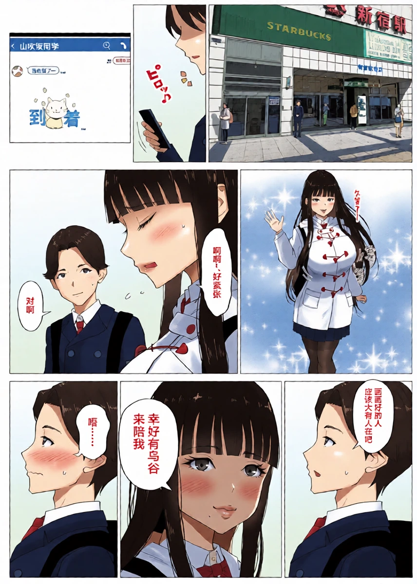 หน้า 9