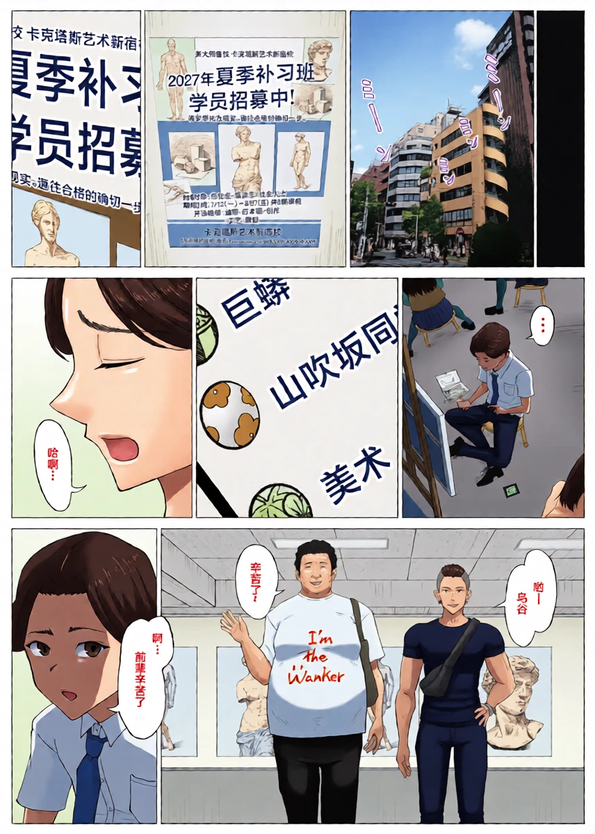 หน้า 20