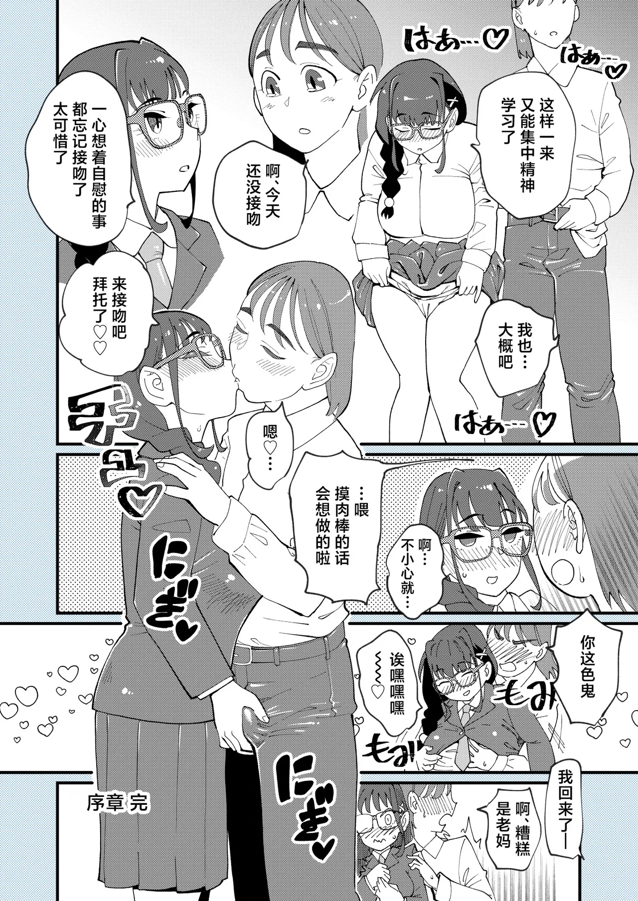 หน้า 13