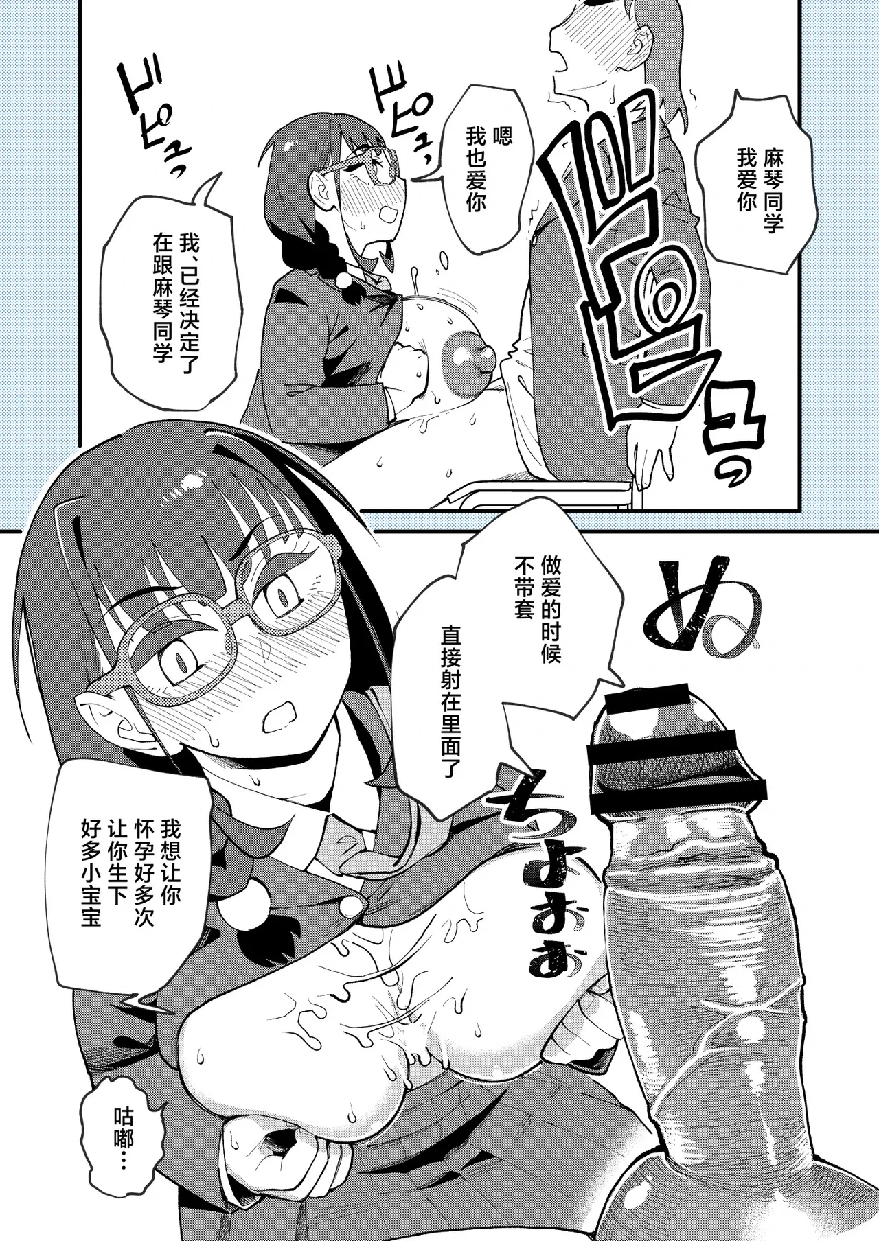 หน้า 20