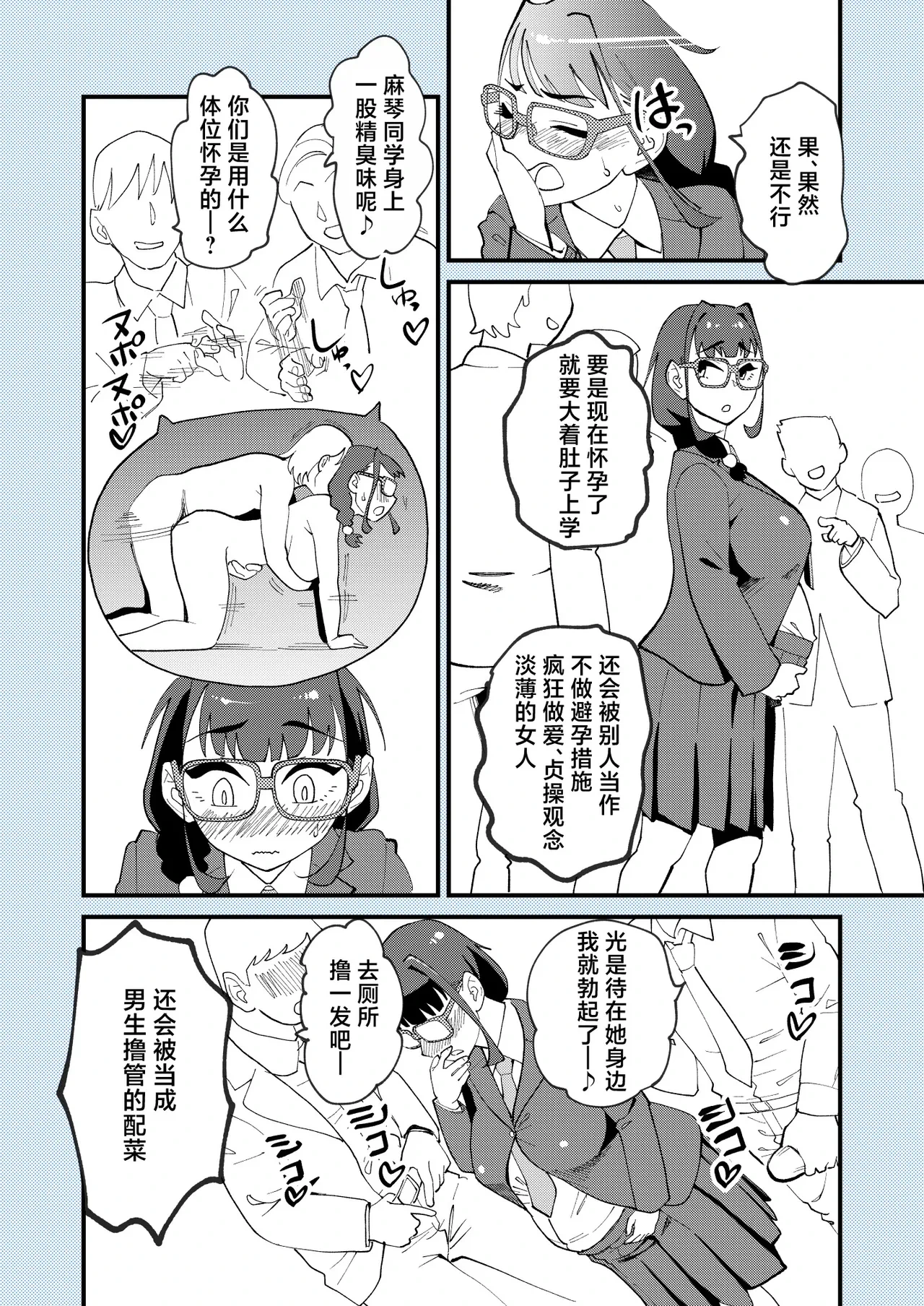 หน้า 21