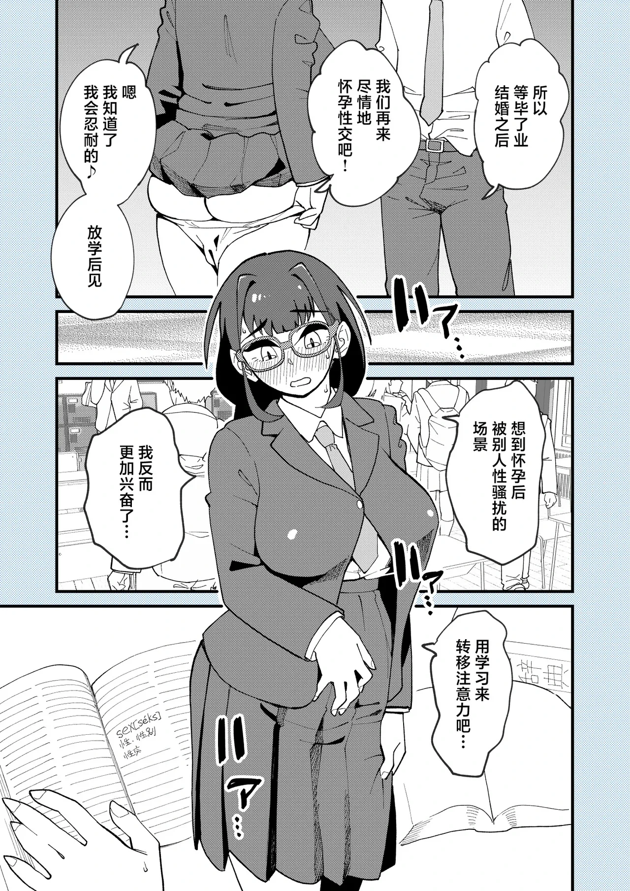หน้า 22