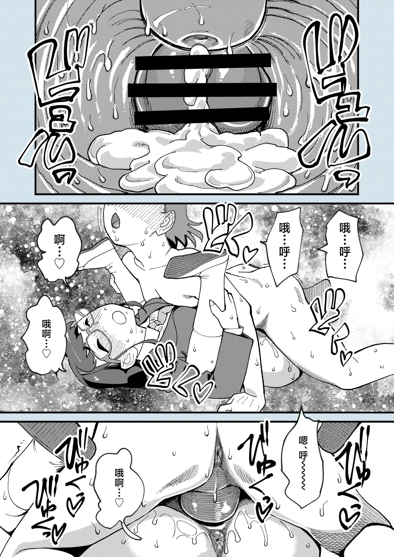หน้า 30
