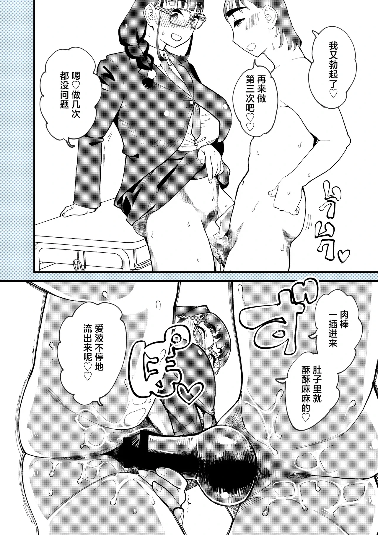 หน้า 37