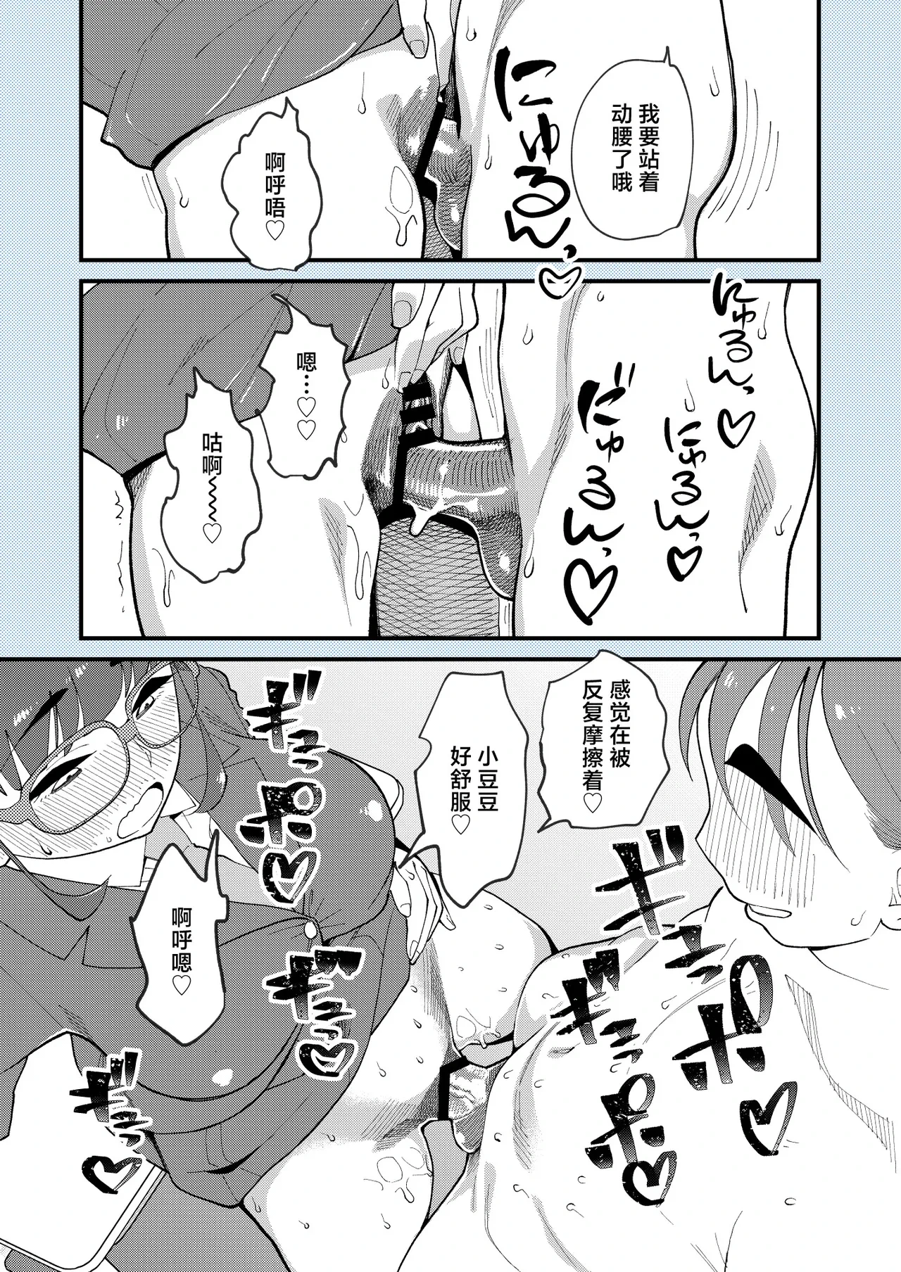 หน้า 38