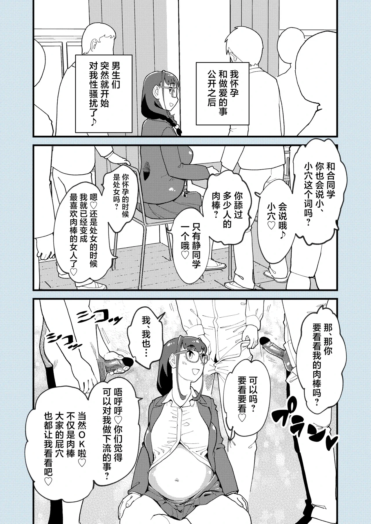 หน้า 52