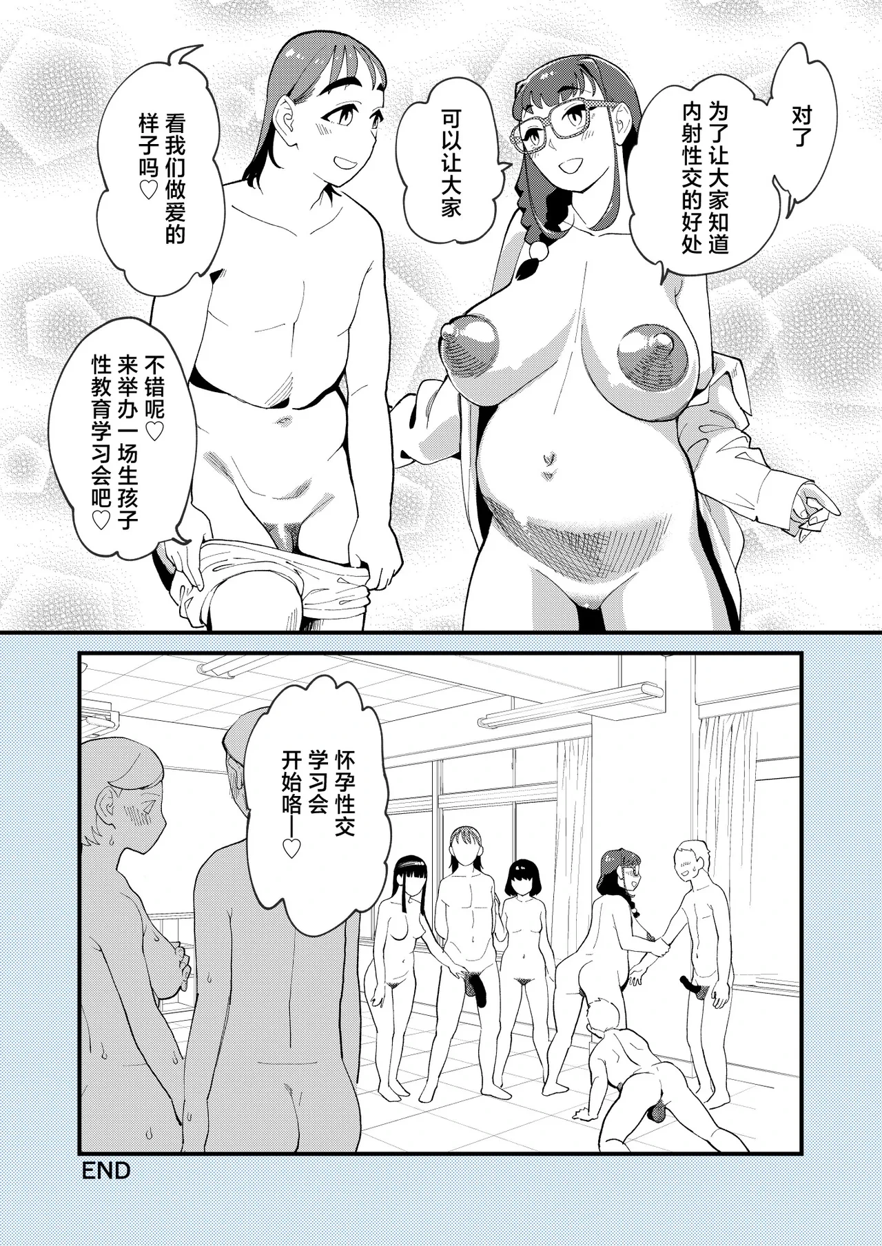 หน้า 53