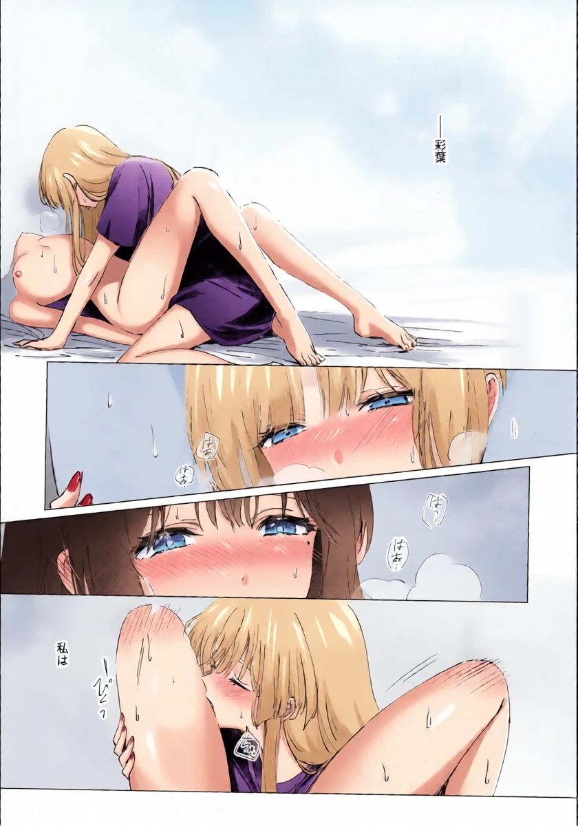 หน้า 16