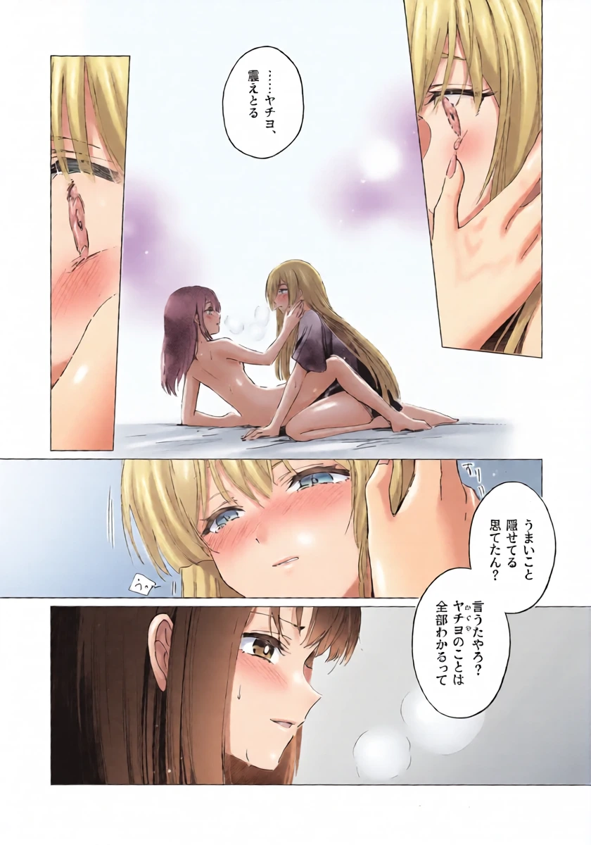 หน้า 19