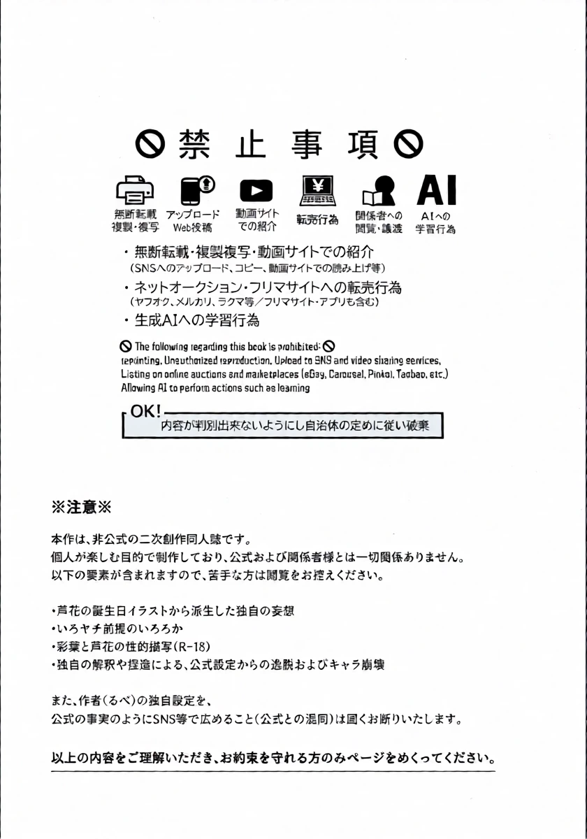 asa ake ga.....