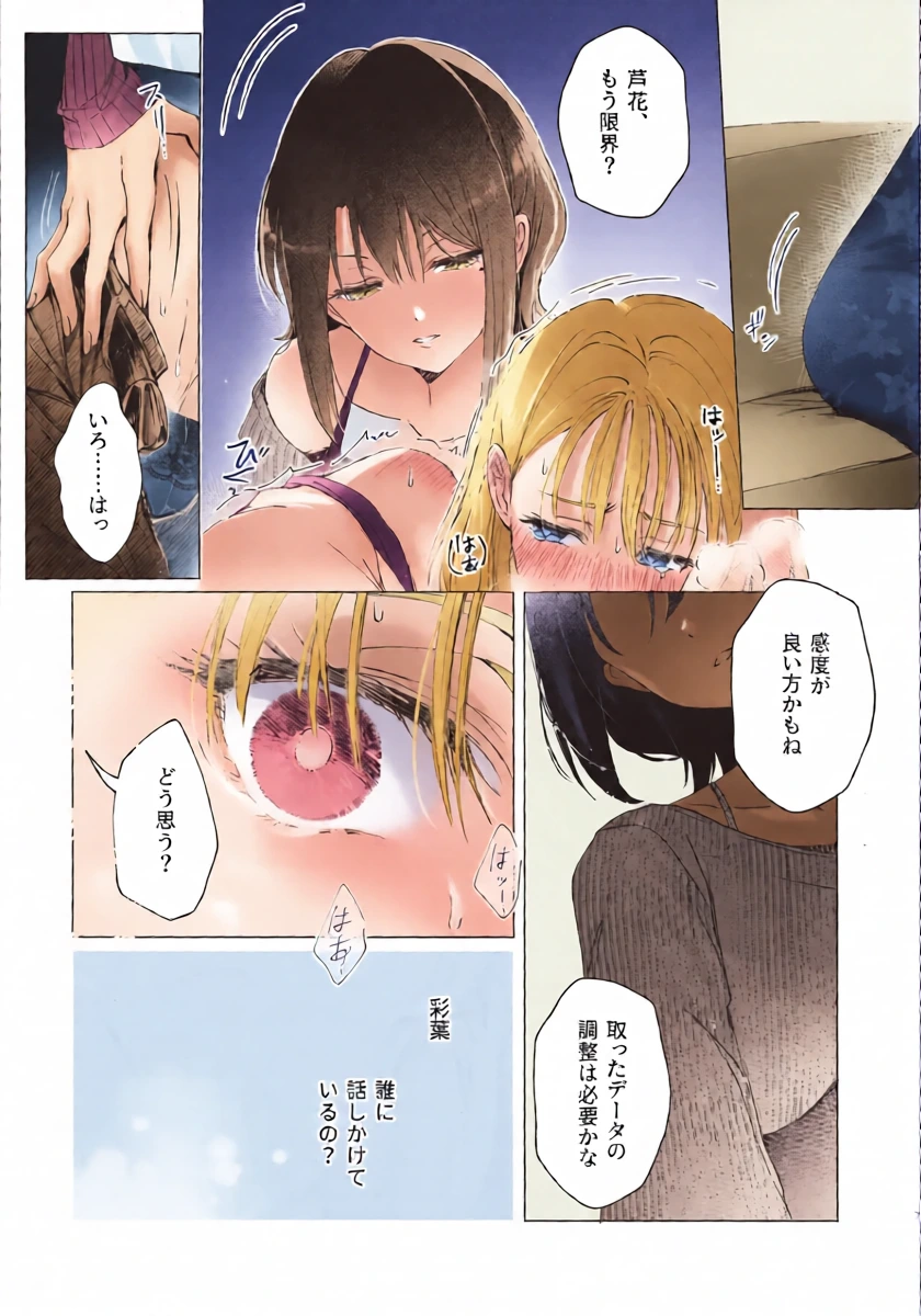 หน้า 6
