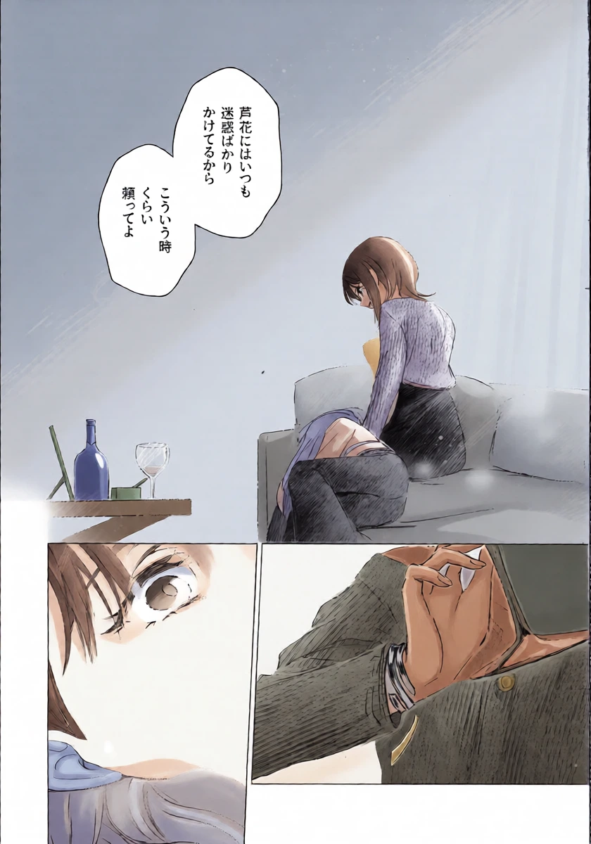 หน้า 12
