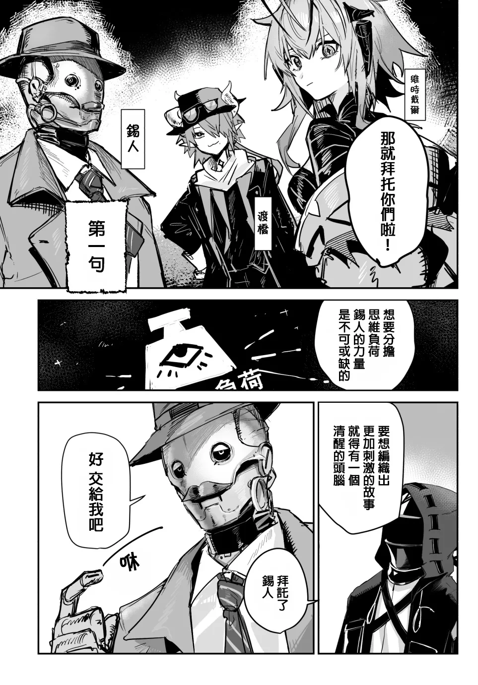 หน้า 12