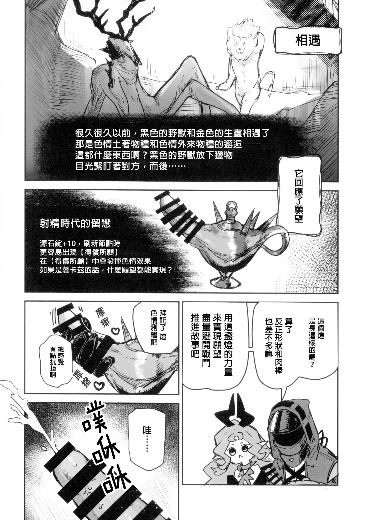 หน้า 19