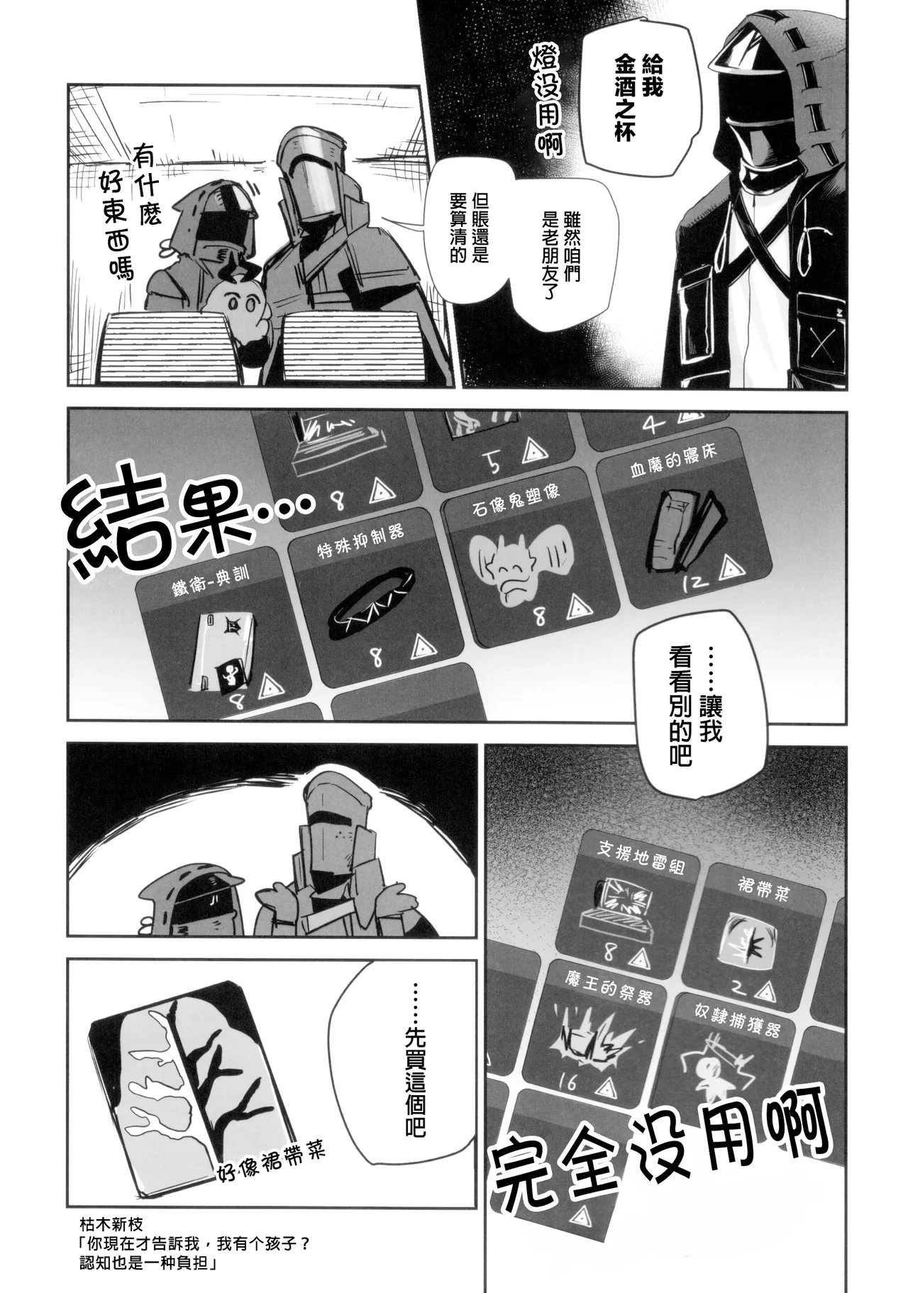 หน้า 21