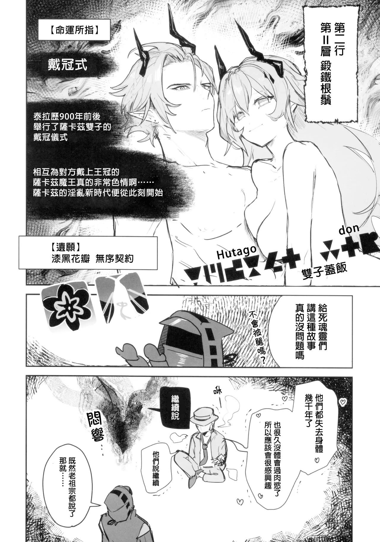 หน้า 25