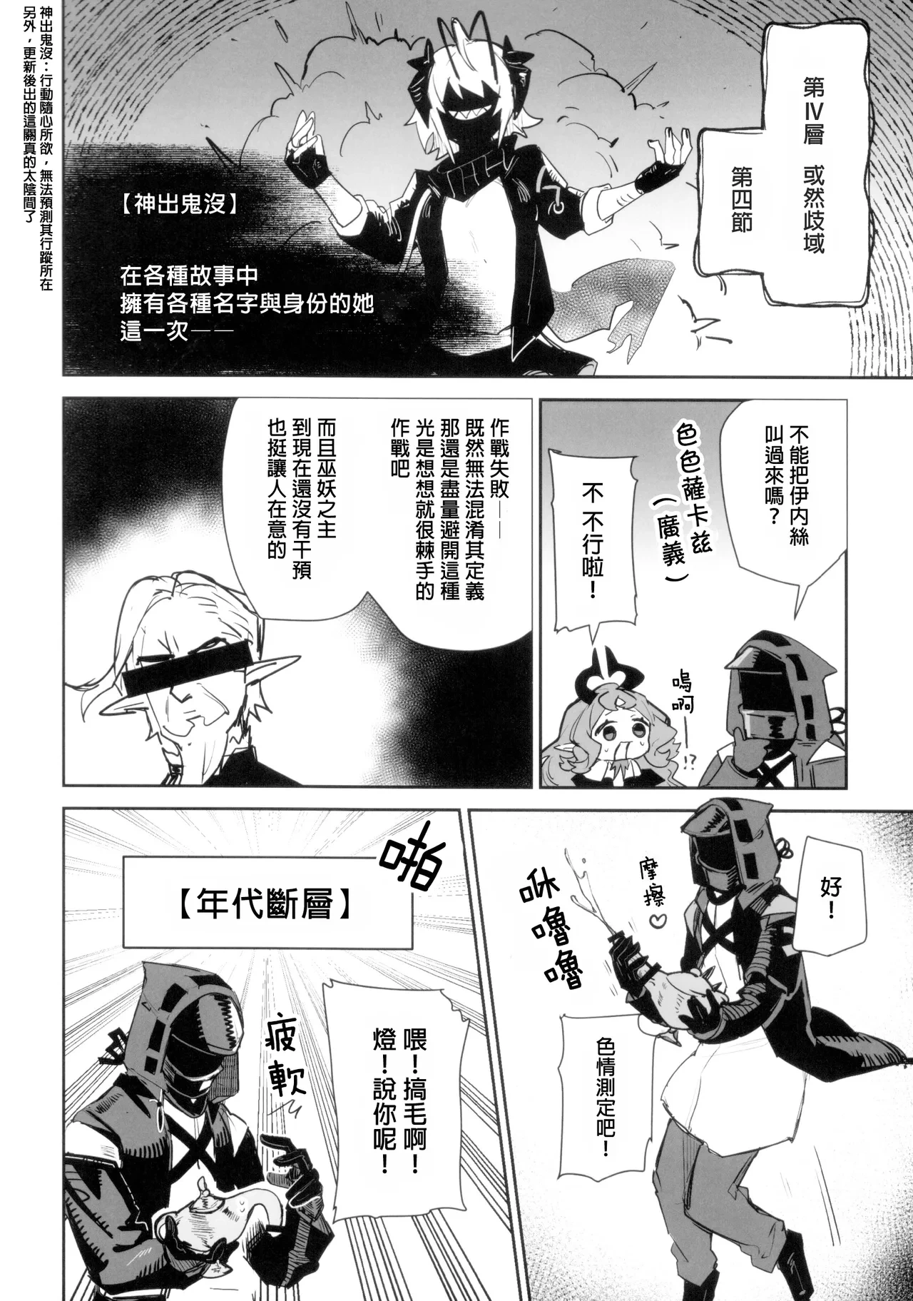 หน้า 41