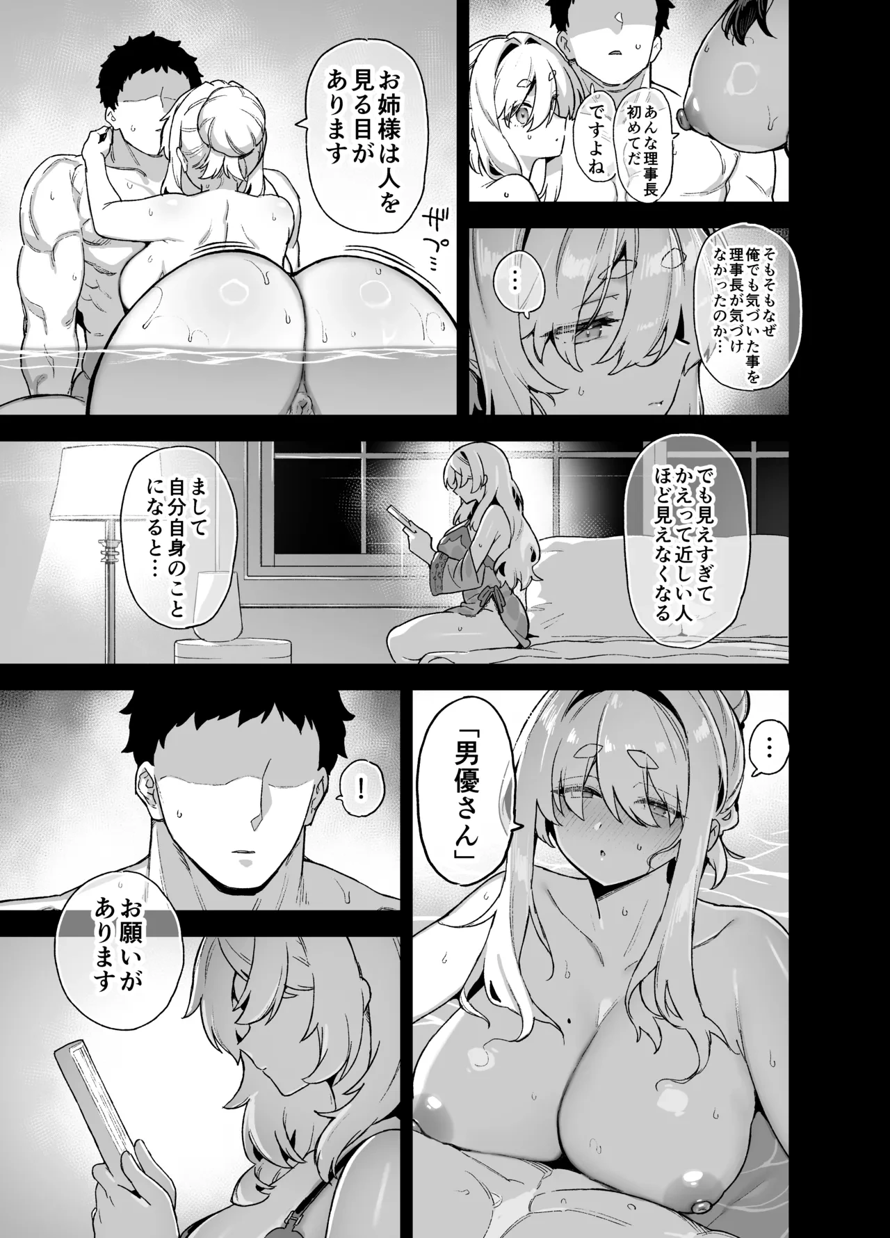 หน้า 52