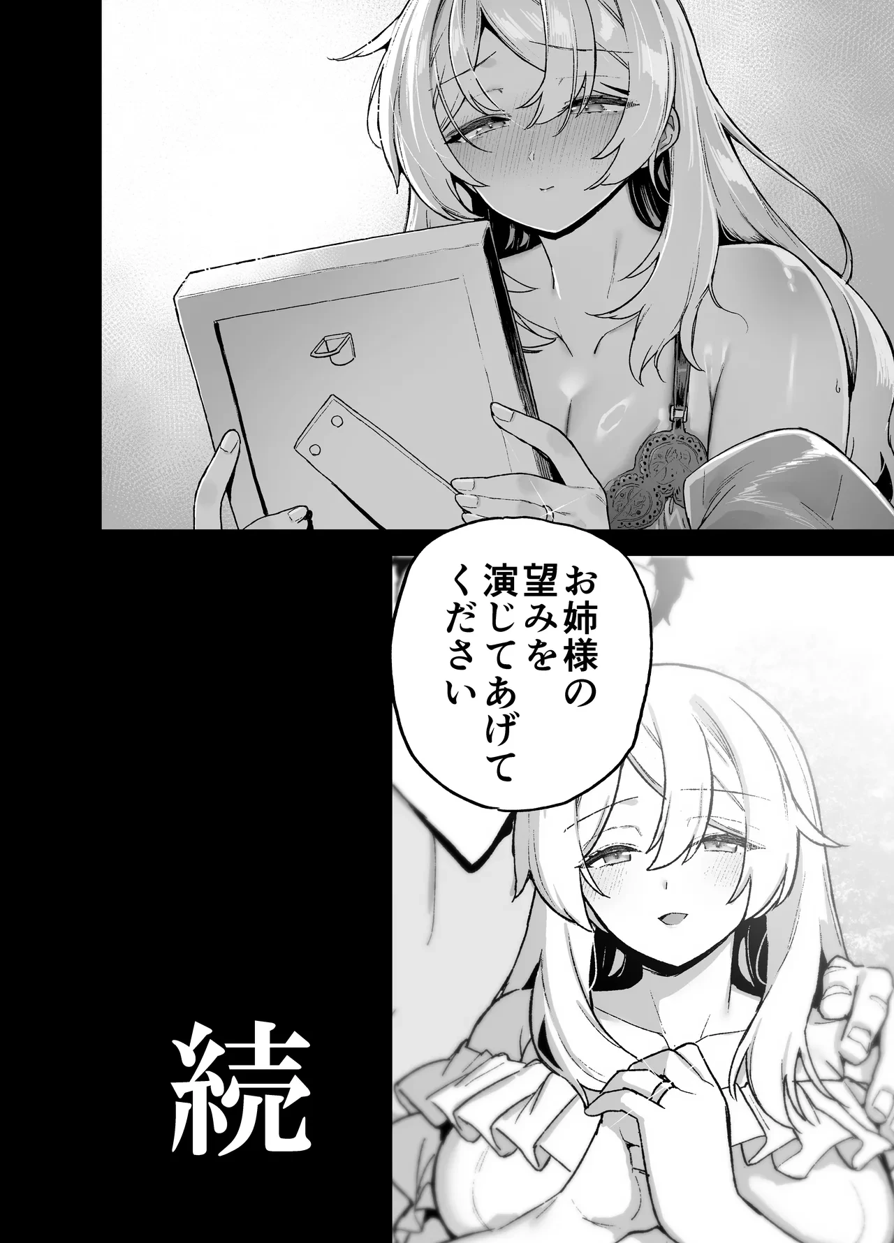 หน้า 53