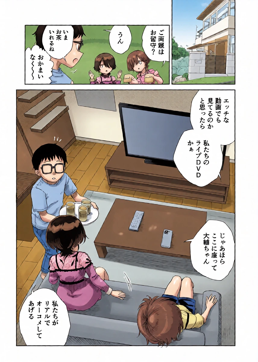 หน้า 5