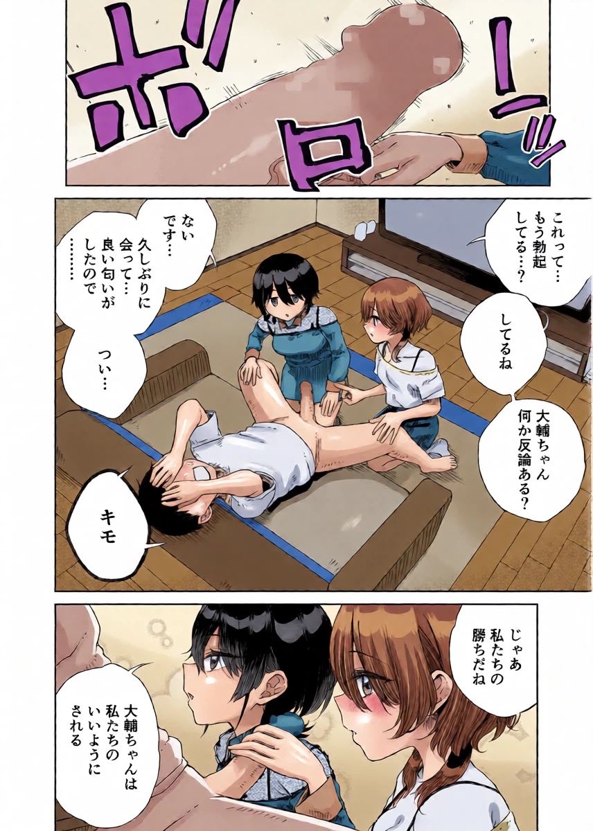 หน้า 10