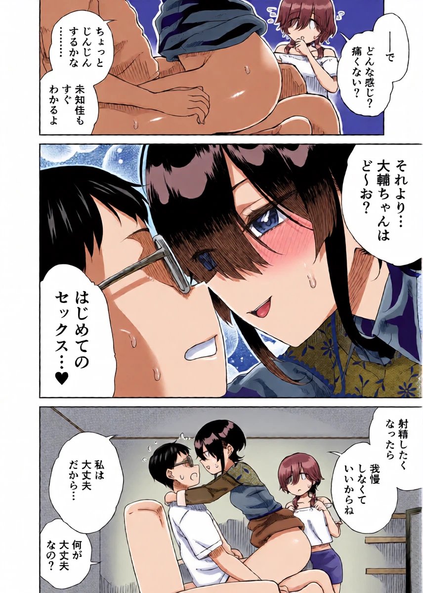 หน้า 14