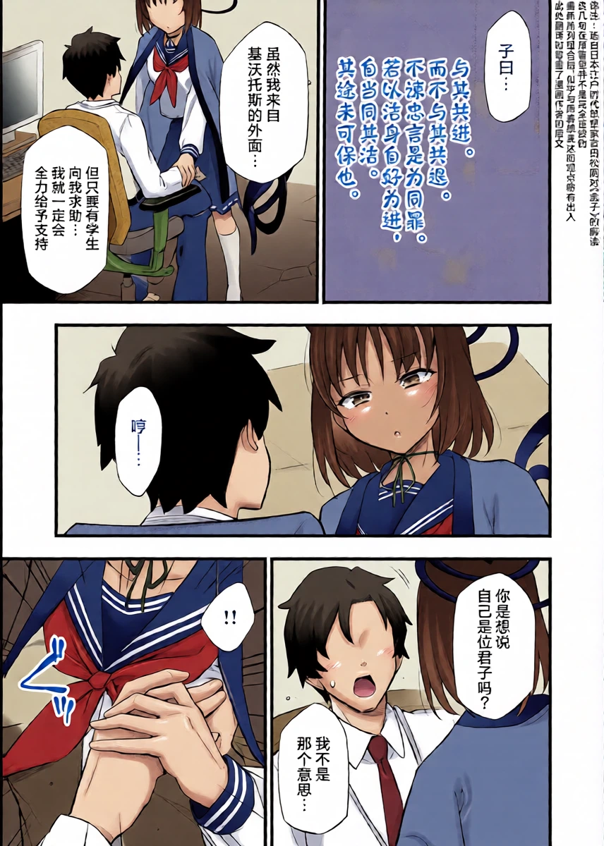 หน้า 7