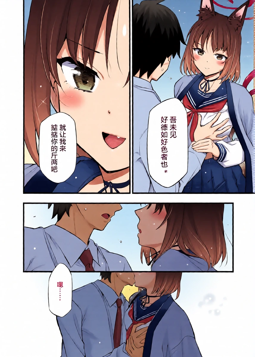 หน้า 8