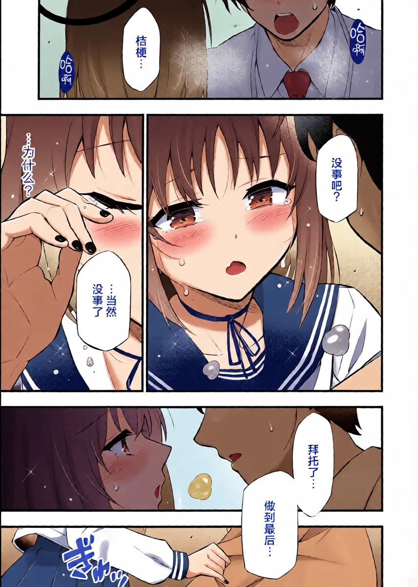 หน้า 17