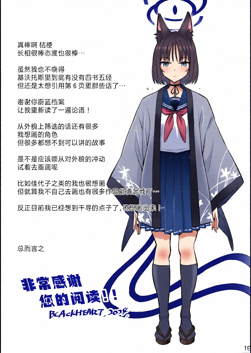 หน้า 21