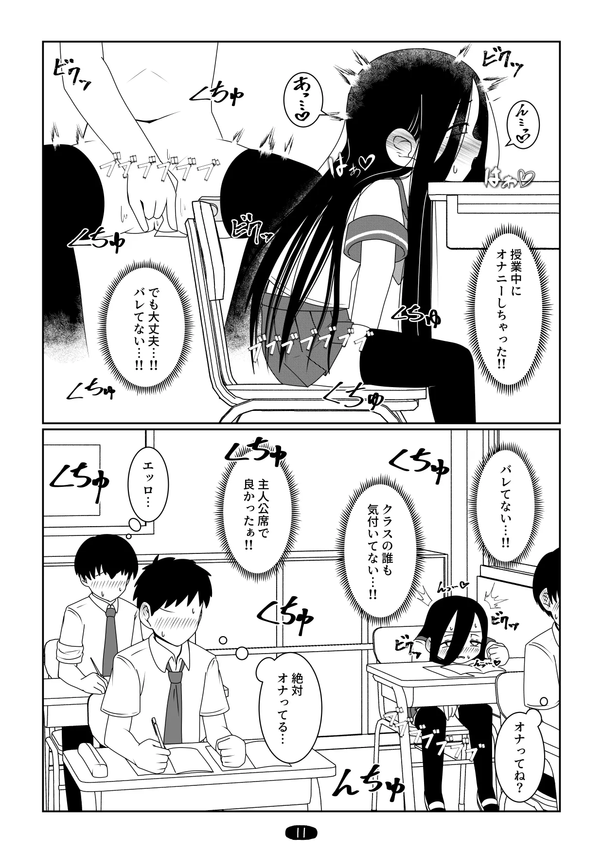 หน้า 14