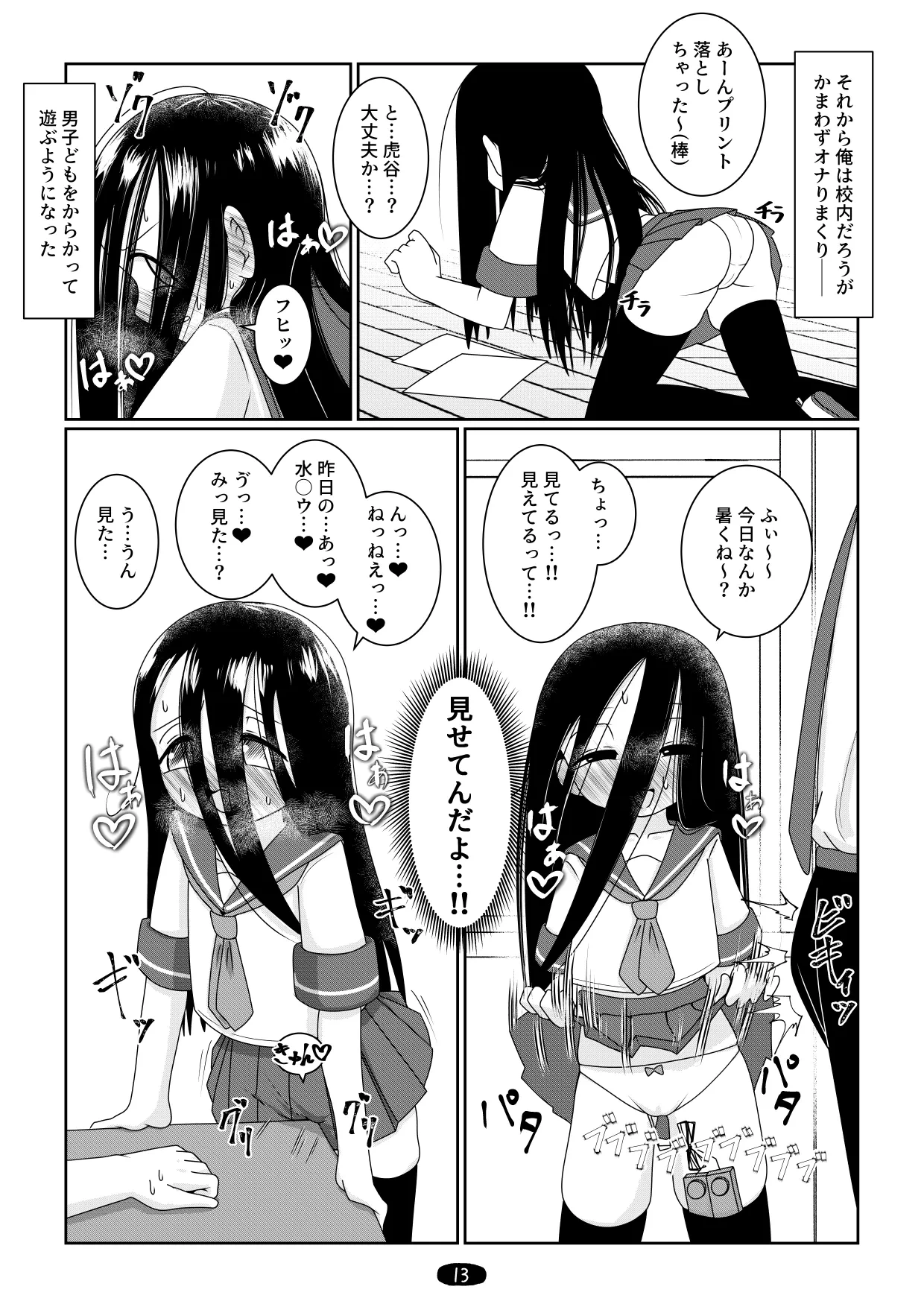 หน้า 16