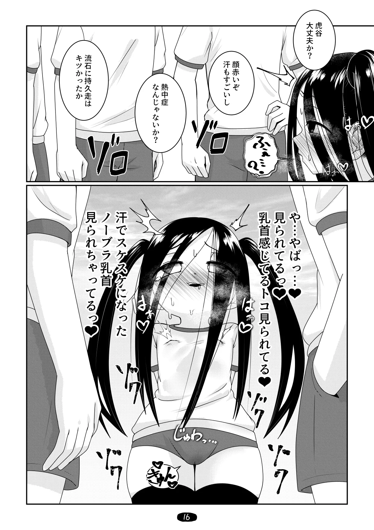 หน้า 19