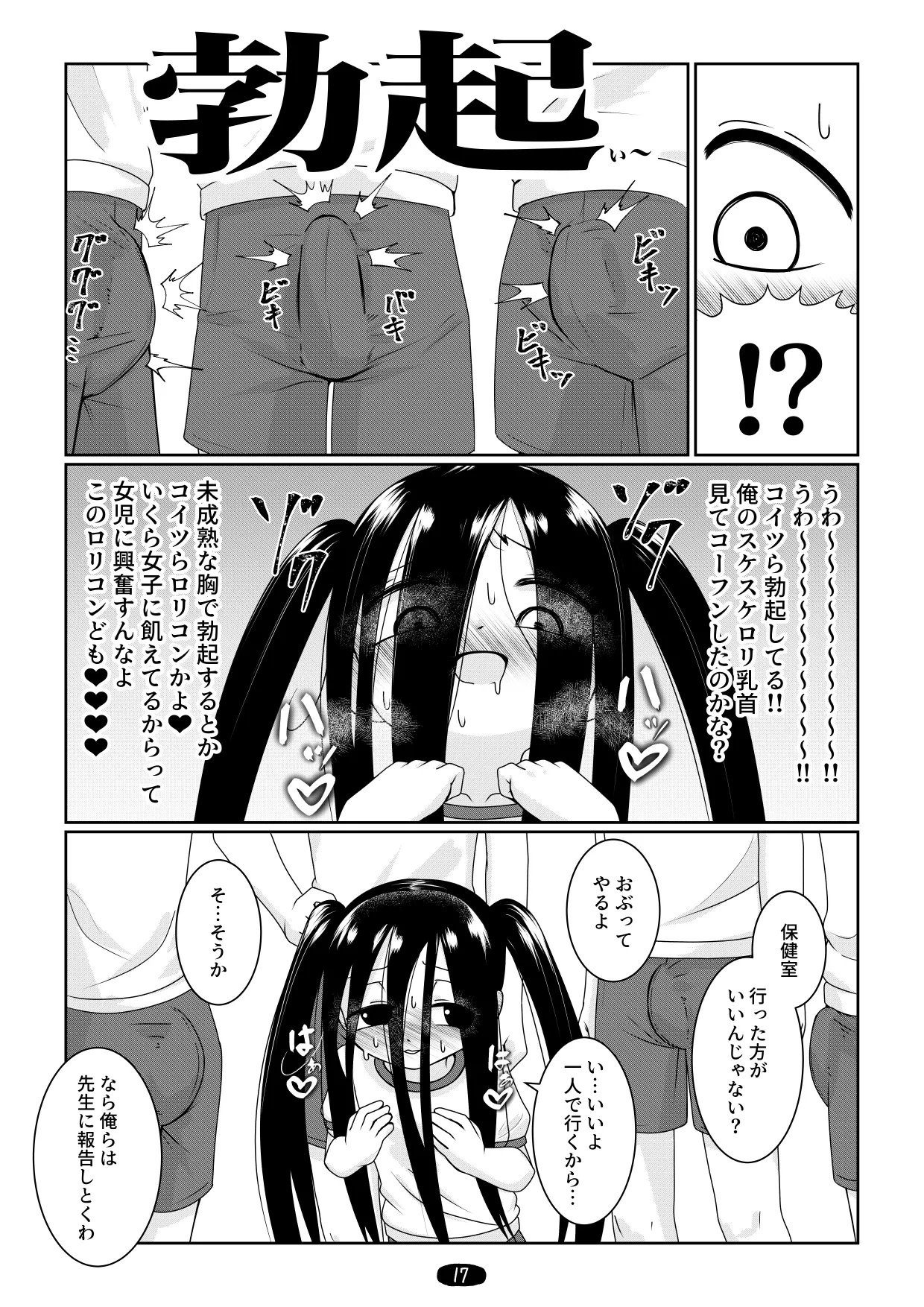 หน้า 20