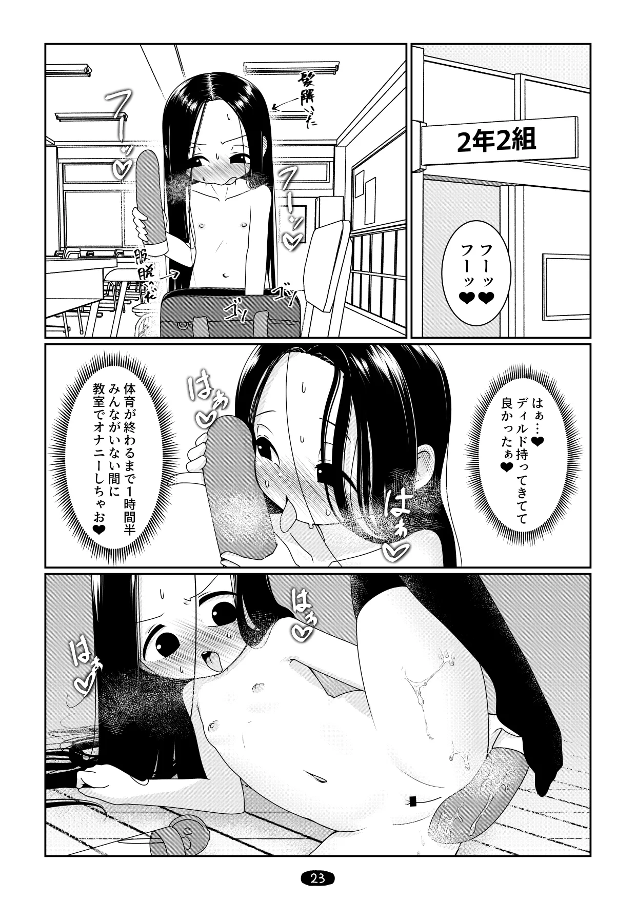 หน้า 26