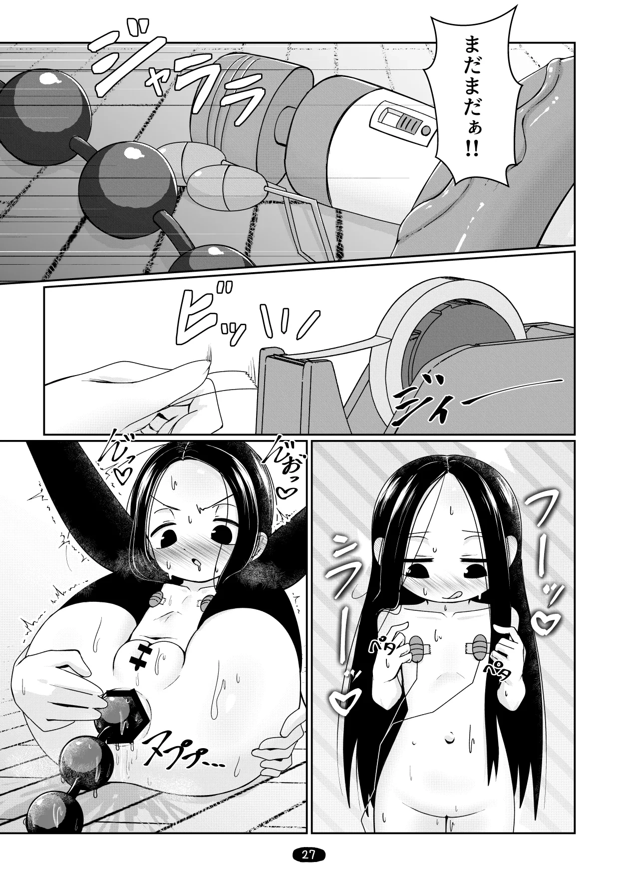 หน้า 30